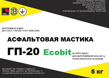 Мастика асфальтовая ГП-20 Ecobit ДСТУ Б В.2.7-108-2001 